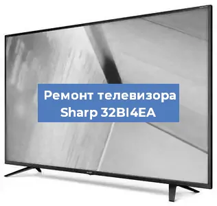 Замена ламп подсветки на телевизоре Sharp 32BI4EA в Красноярске